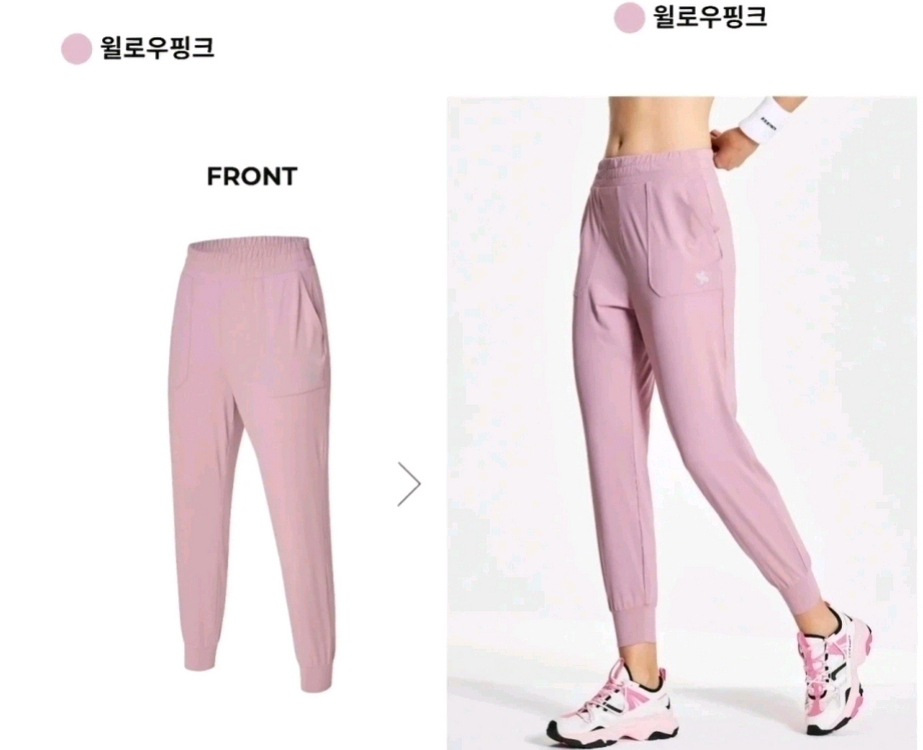 젝시믹스 조거팬츠3개 티셔츠등 이미지