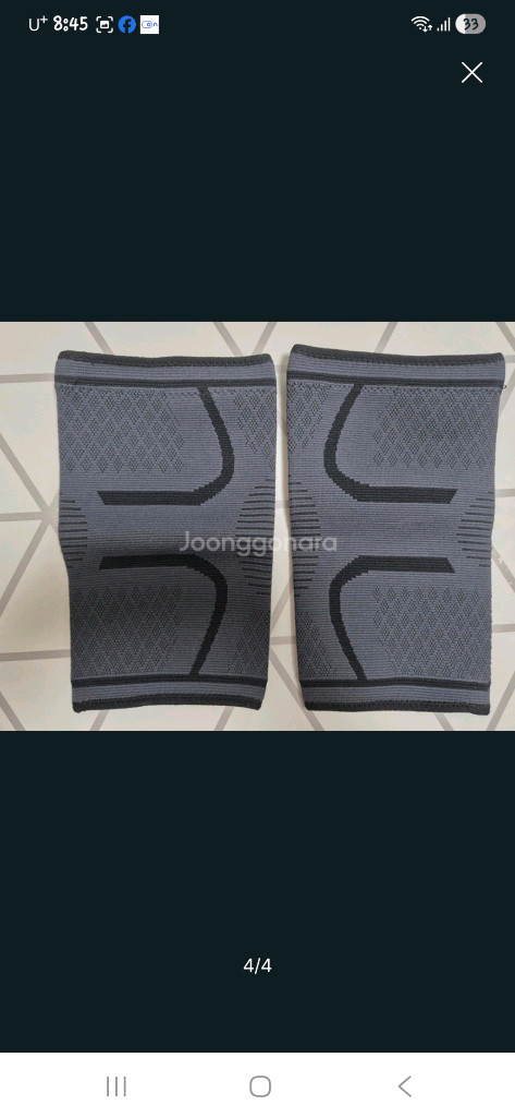 젝시믹스 조거팬츠3개 티셔츠등 이미지