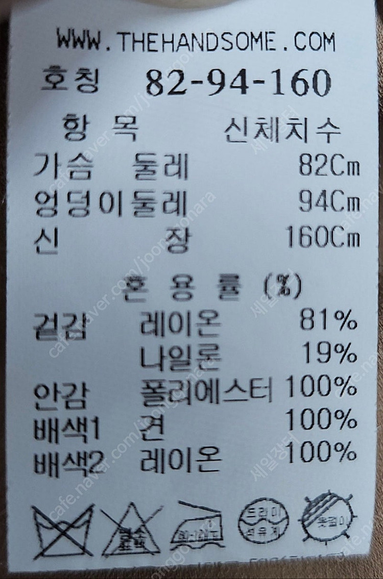 랑방 여성 반팔 롱원피스 키큰55 여름 롱드레스 WI14 이미지