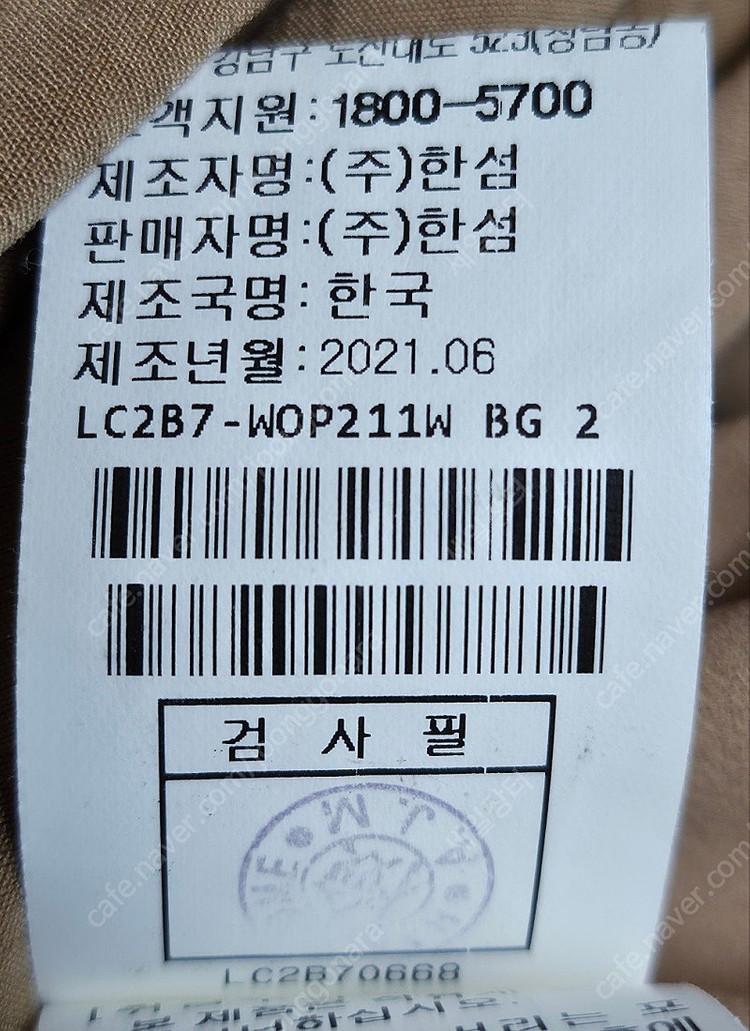 랑방 여성 반팔 롱원피스 키큰55 여름 롱드레스 WI14 이미지
