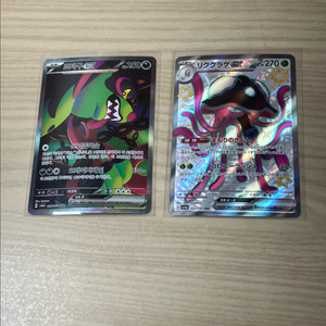 포켓몬카드 sar, ssr 두 장 일괄 이미지