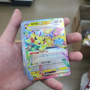 포켓몬카드 파리쉬 EX 이미지