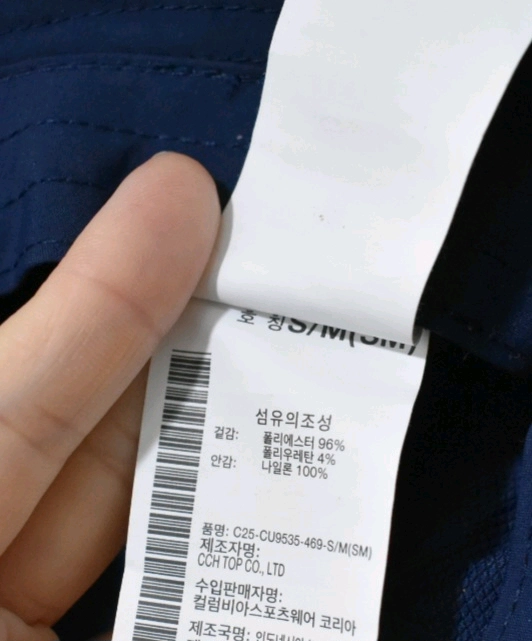컬럼비아 모자 S/M 이미지