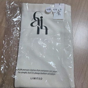 꺌랑 세상편한스커트 S사이즈 이미지