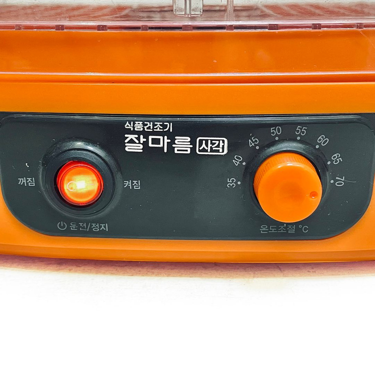 잘마름 4단 식품건조기 이미지