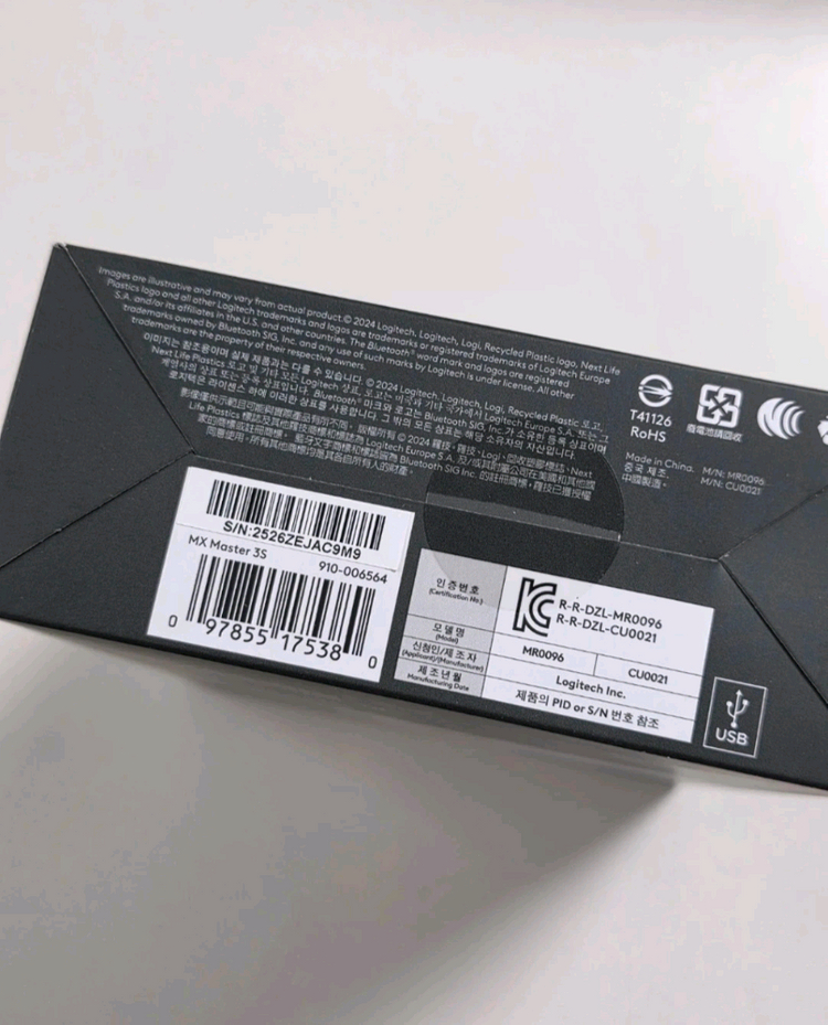 [미개봉/새상품] 정품 로지텍 MX Master 3S 페일 그레이 이미지