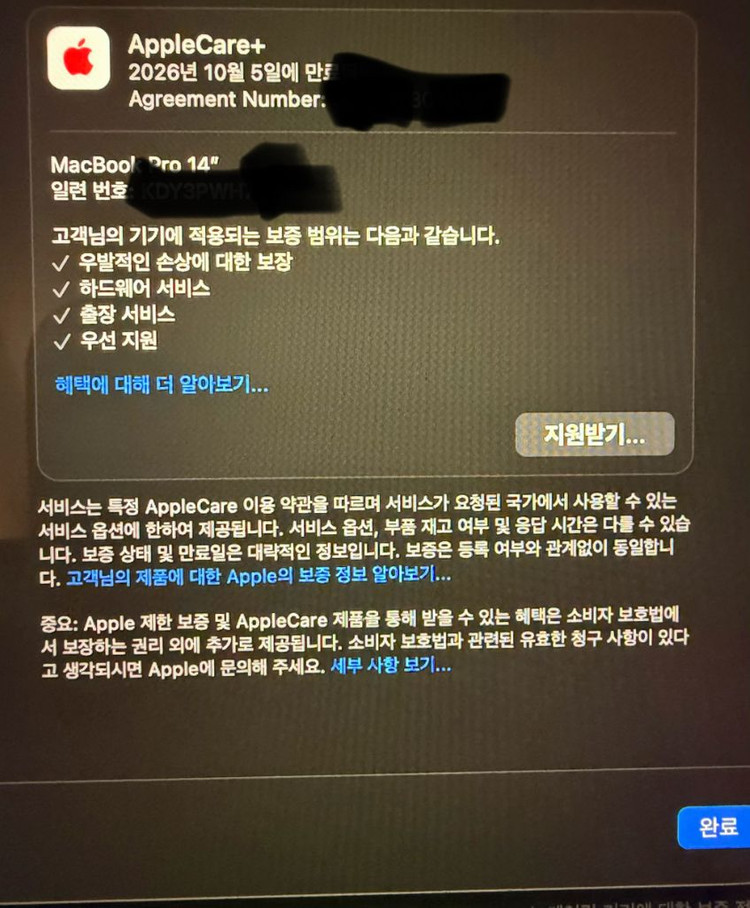 맥북프로 14인치 M2MAX / 32G / 1TB (애플케어 O) 팝니다 이미지