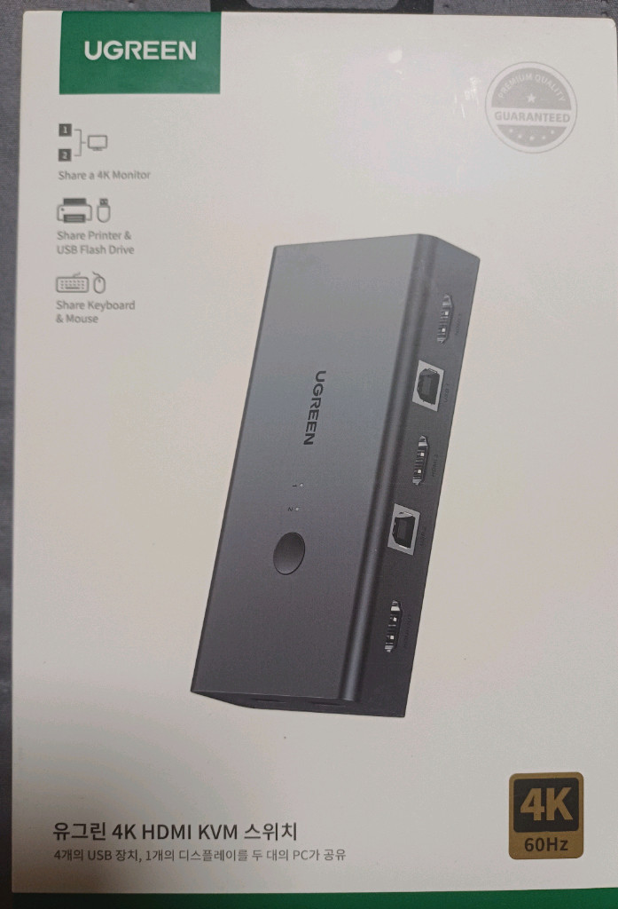 유그린 UGREEN 4K HDMI KVM 스위치 미개봉 새상품 판매합니다. 이미지