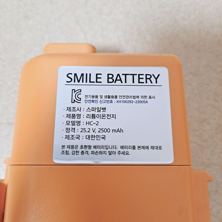 LG 코드제로 A9 P9 무선청소기 호환품 배터리 33분 정상작동 이미지