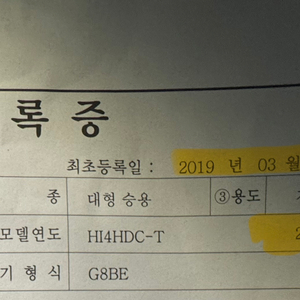 2018 eq900 5.0 이미지