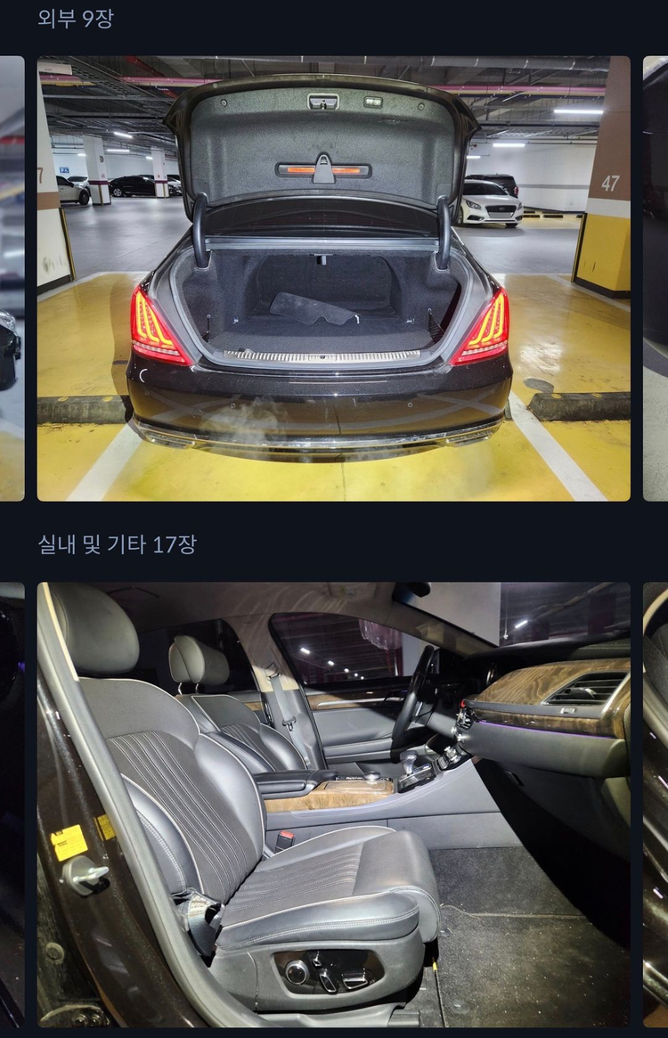 2018 eq900 5.0 이미지