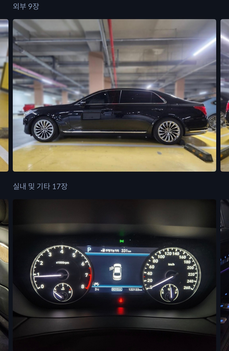 2018 eq900 5.0 이미지