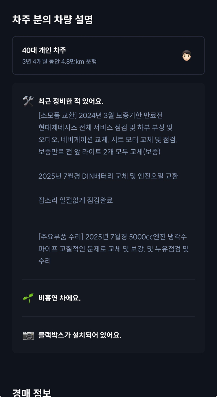 2018 eq900 5.0 이미지