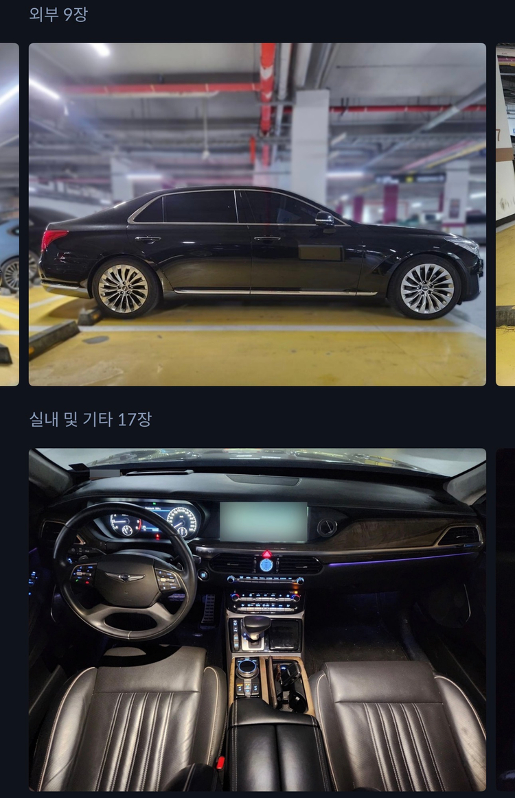 2018 eq900 5.0 이미지