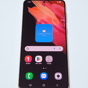 S급) 갤럭시S21+플러스 256G 핑크 60396 이미지