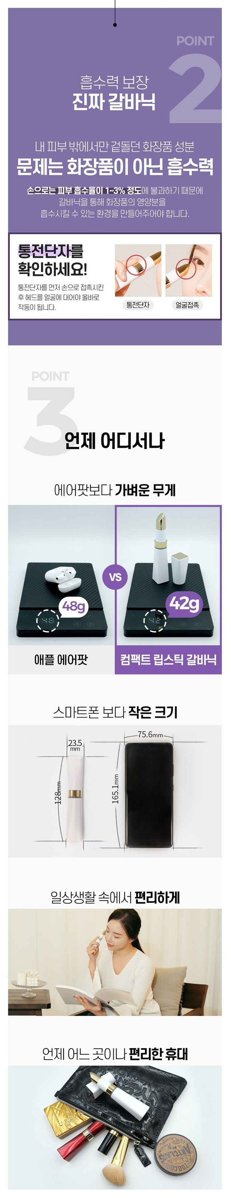 [미개봉] 뷰클래스 컴팩트 립스틱 갈바닉 피부마사지기 QZ-LC-100 이미지