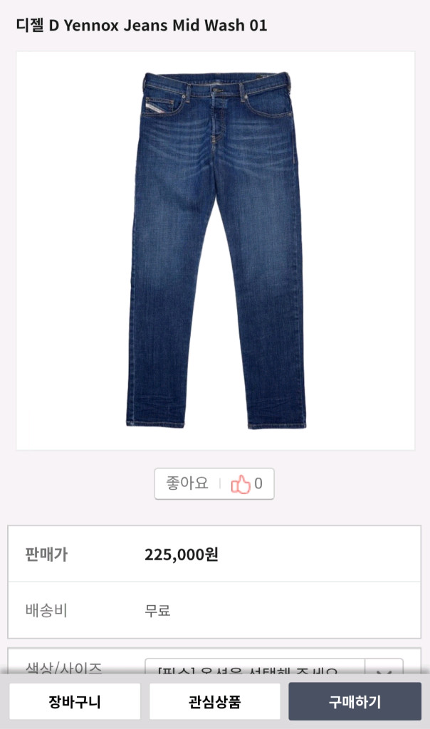 디젤 YENNOX 데님팬츠31~32/ DIESEL 웨이스트백 이미지