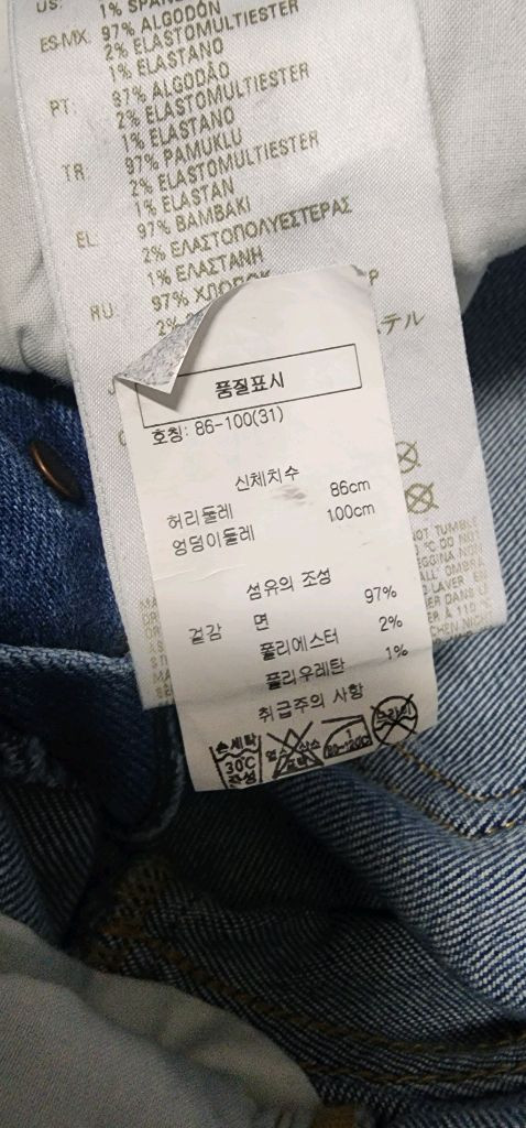 디젤 YENNOX 데님팬츠31~32/ DIESEL 웨이스트백 이미지