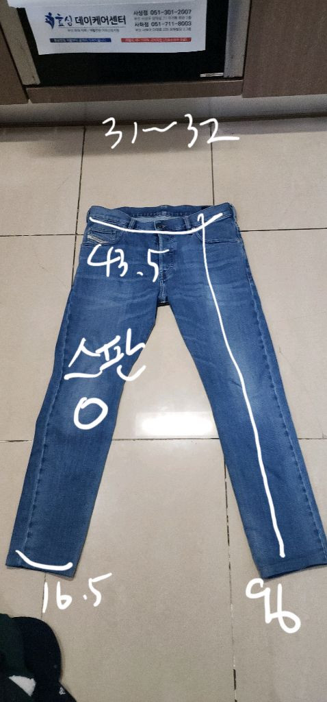 디젤 YENNOX 데님팬츠31~32/ DIESEL 웨이스트백 이미지