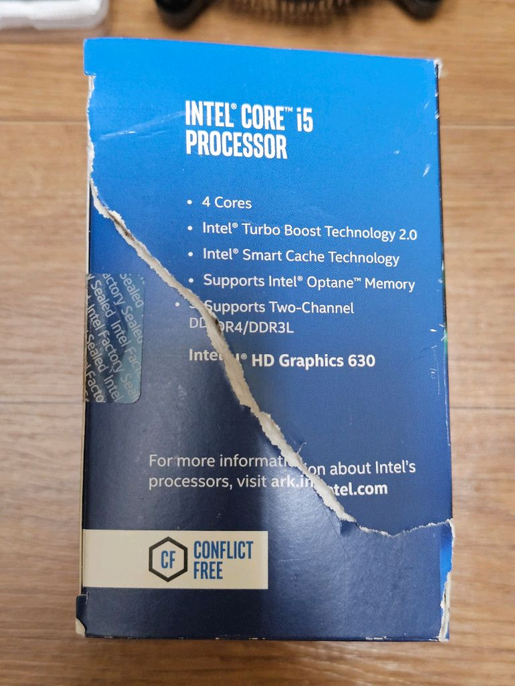 [기쿨, 박스 세트] 인텔 i5-7500 (카비레이크) 이미지