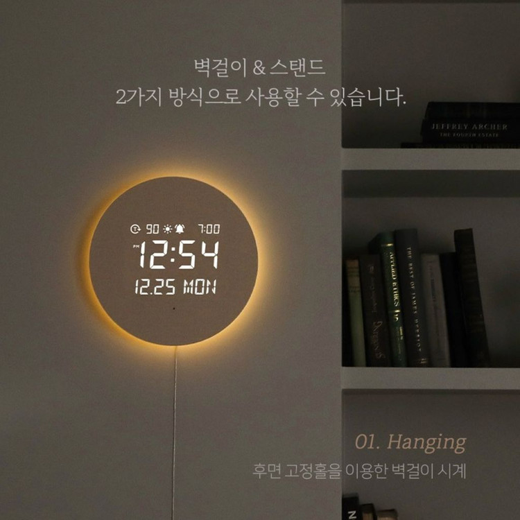 (미개봉 새상품) 무아스 풀문 LED 벽시계 / 무드등 겸용 / 인테리어 감성템 이미지