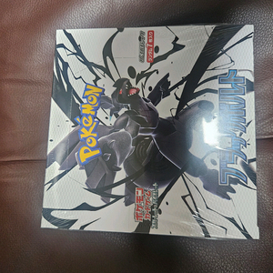 포켓몬카드 일판 블랙볼트 박스 이미지