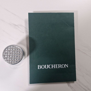 부쉐론 반지케이스 쇼핑백 팝니다 1세트 (재고2개) 이미지