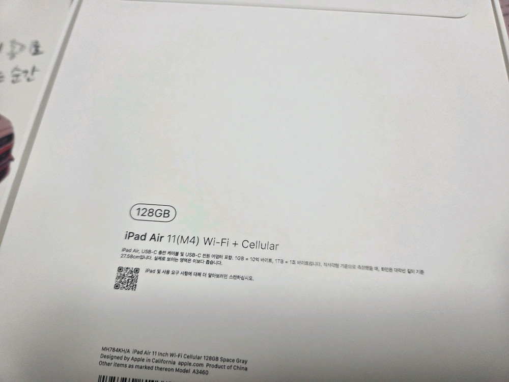 아이패드 에어11 m4 128기가 셀룰러 + 애플케어 포함 판매 이미지