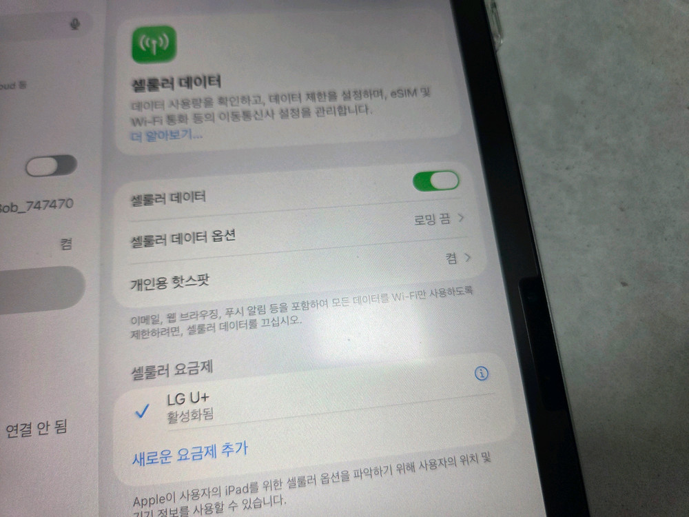 아이패드 에어11 m4 128기가 셀룰러 + 애플케어 포함 판매 이미지