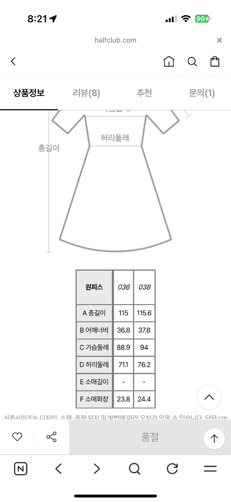한섬 타임 마인 아떼바네사브루노 원피스 이미지