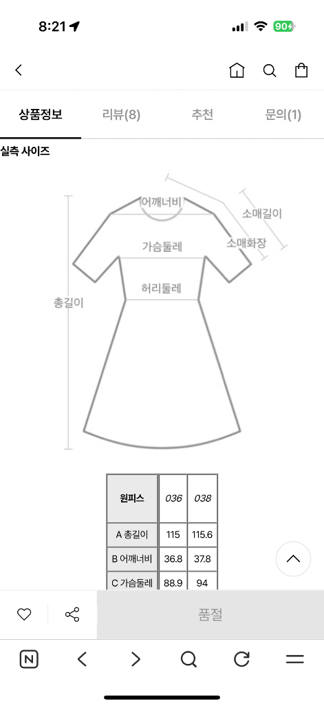 한섬 타임 마인 아떼바네사브루노 원피스 이미지