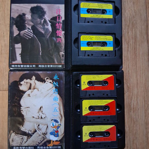 옛팝송 카세트테이프.일괄(1990년 당신 대만에서 구입했어요.36년전 카세트테이프.구하기 힘들 카세트테이프 이미지