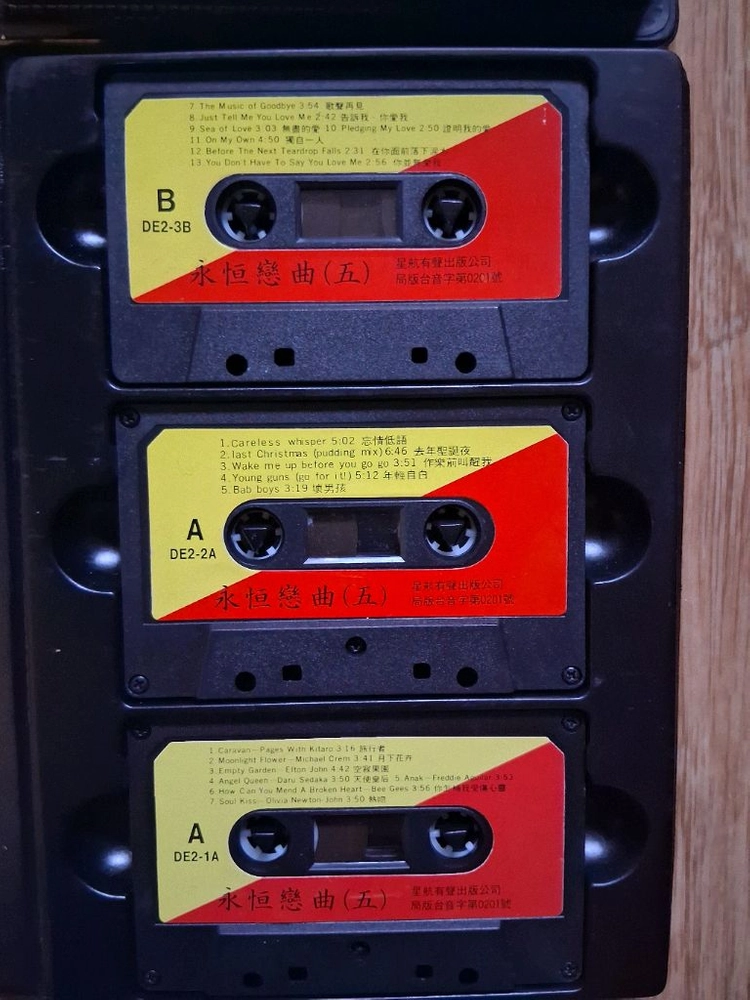 옛팝송 카세트테이프.일괄(1990년 당신 대만에서 구입했어요.36년전 카세트테이프.구하기 힘들 카세트테이프 이미지