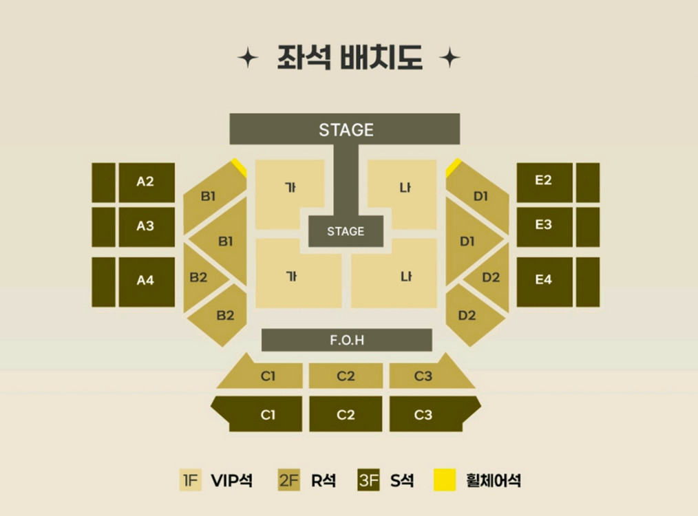 이재훈 VIP 플로어 2연석,단석 서울앵콜콘 찐찐팬분 이미지