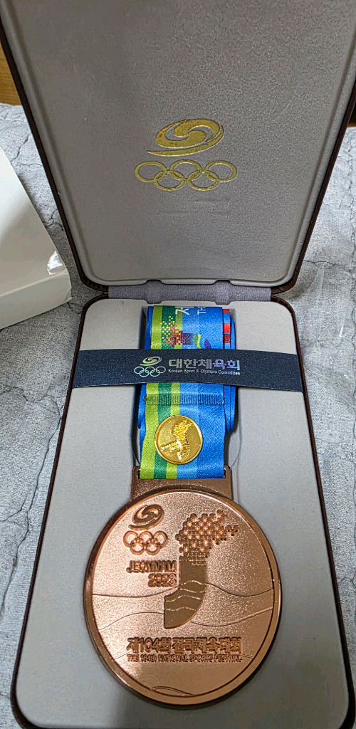 전국체육대회 동메달 이미지