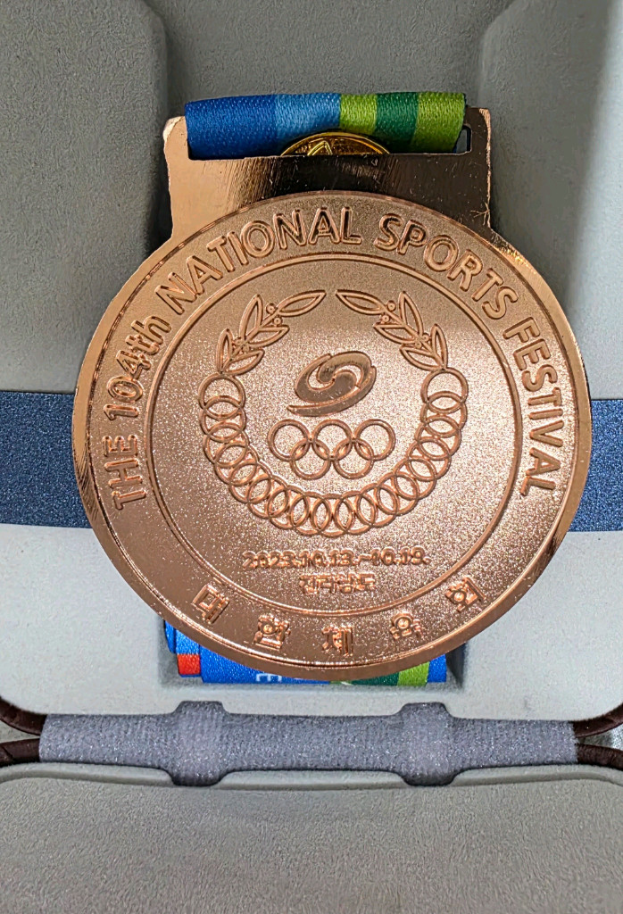 전국체육대회 동메달 이미지