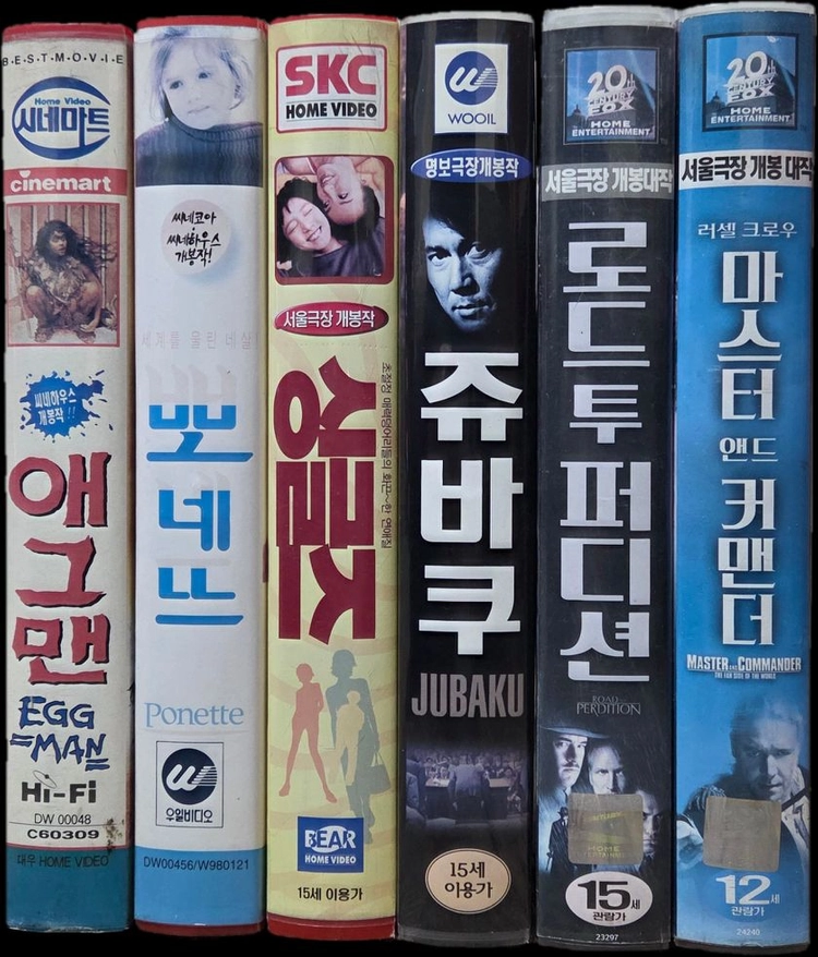 (일괄 판매) 비디오테이프 6편 이미지