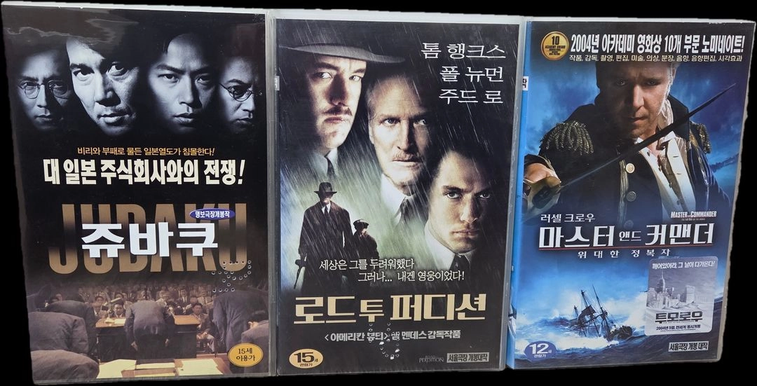 (일괄 판매) 비디오테이프 6편 이미지