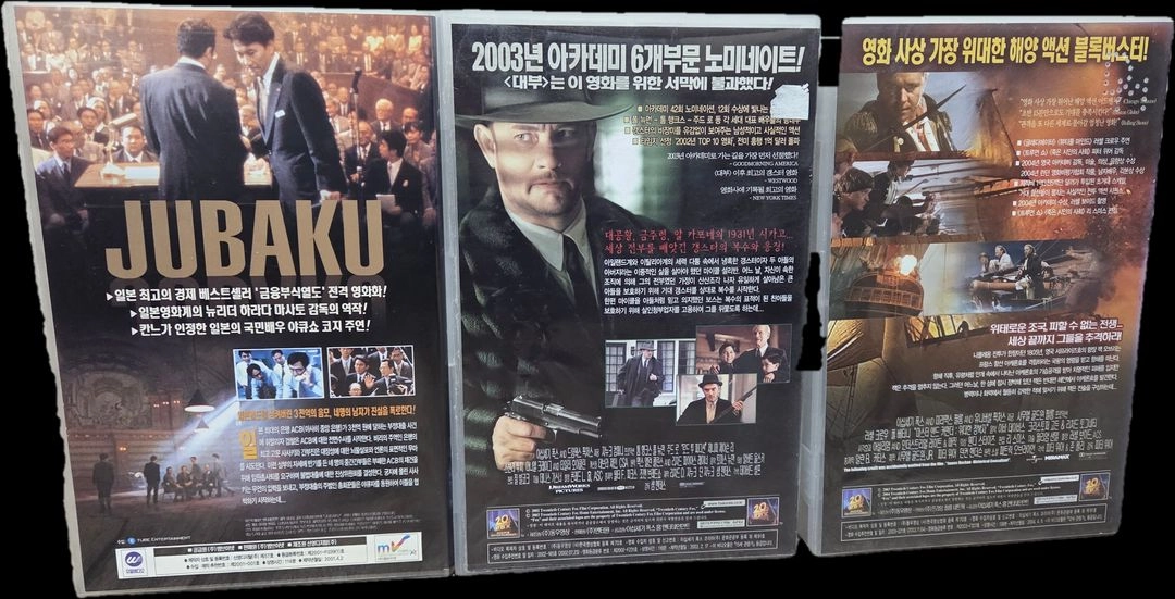 (일괄 판매) 비디오테이프 6편 이미지