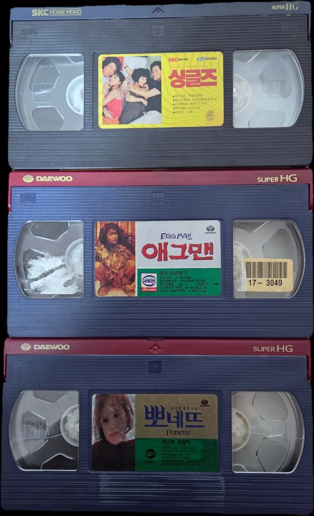 (일괄 판매) 비디오테이프 6편 이미지