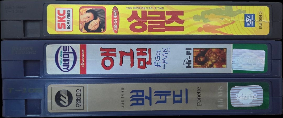 (일괄 판매) 비디오테이프 6편 이미지