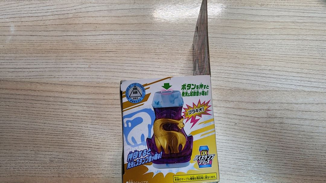 [판매] 가면라이더 리바이스 브라키오 바이스탬프 이미지