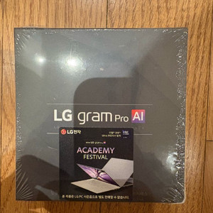2026 LG gram 오피스 벨류팩 미개봉 이미지