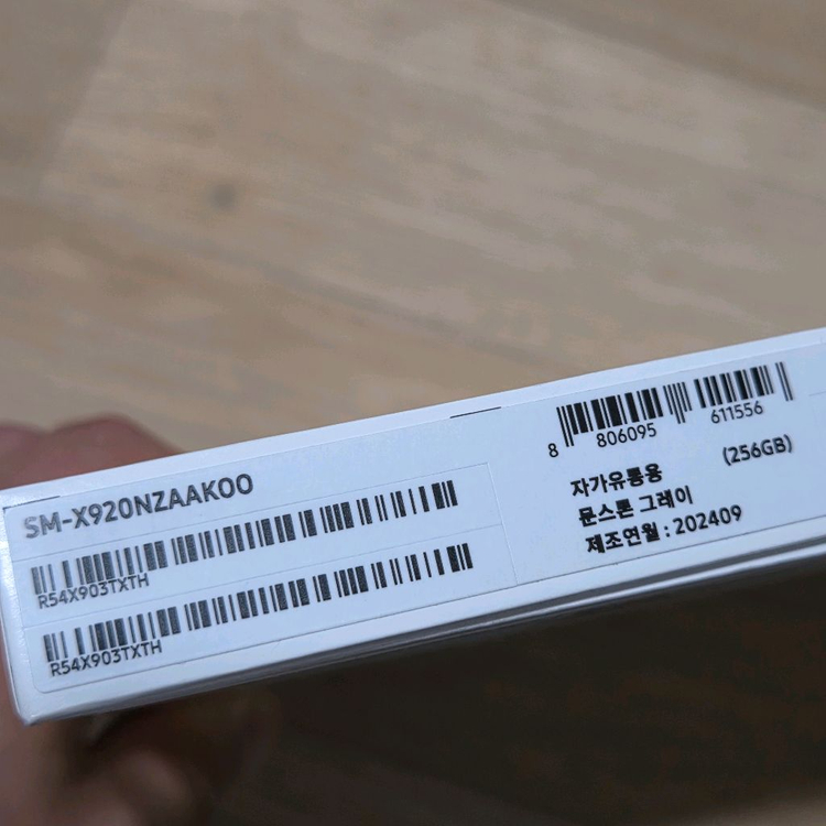 갤럭시탭S10울트라 256기가 와이파이 A급 이미지