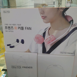 선풍기 미니선풍기 휴대선풍기 이미지