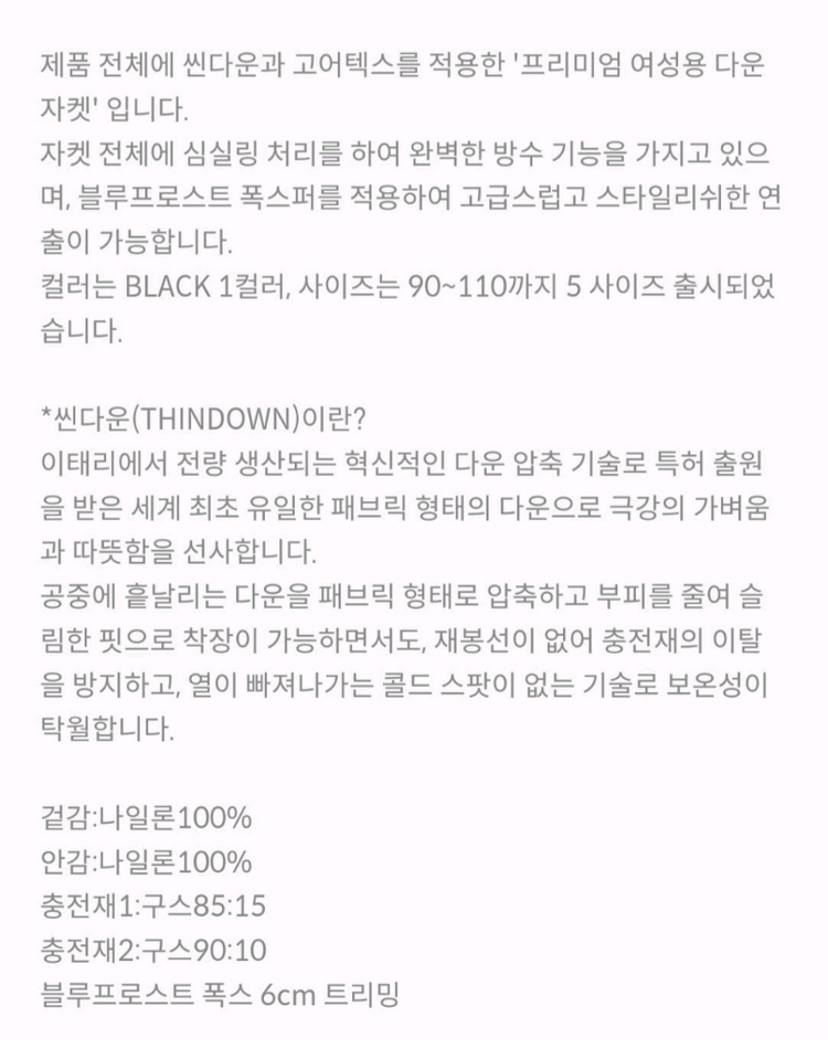 (새제품)K2씬에어 클라우드 고어 앱솔루트 프리미엄 패딩 여성105 이미지