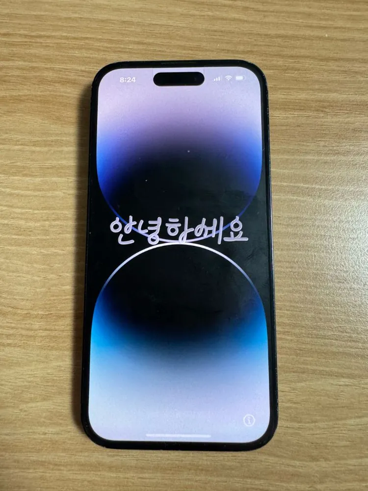 아이폰 14프로 128GB - 안심되는 중고거래