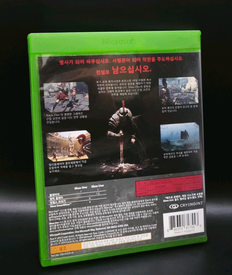 XBOX ONE 정발 한글 라이즈 선오브롬 레전드리 에디션 이미지