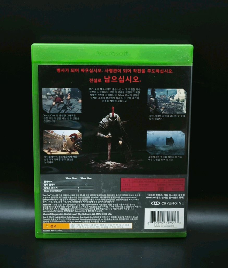 XBOX ONE 정발 한글 라이즈 선오브롬 레전드리 에디션 이미지
