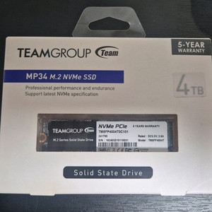 급처 / 팀그룹 / M.2 SSD / PCIE3.0 / 4TB / 미개봉 이미지